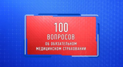 Заботимся о здоровье 